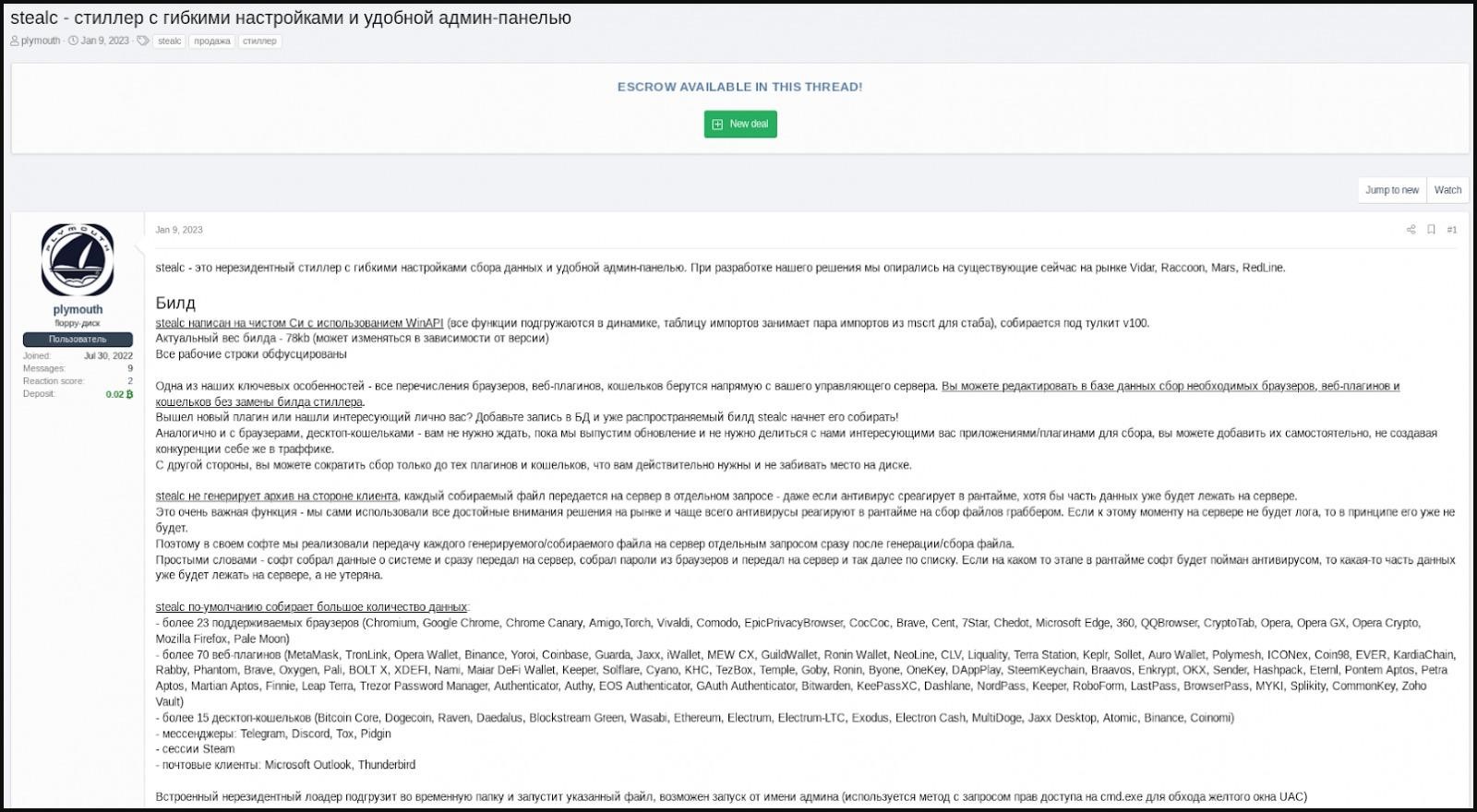 Cybersecurity Experts Discovered a New Stealc Infostealer 2 new infostealer Stealc