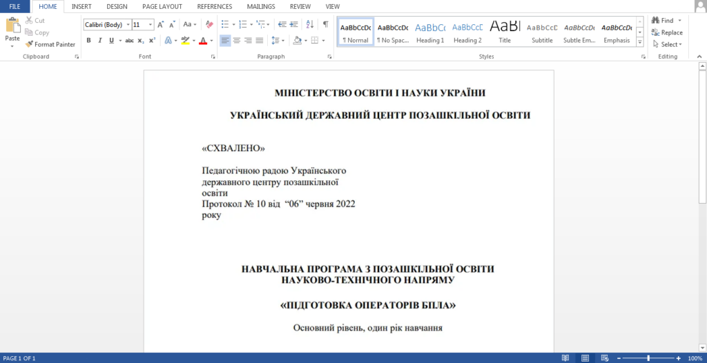 FROZENBARENTS campaign