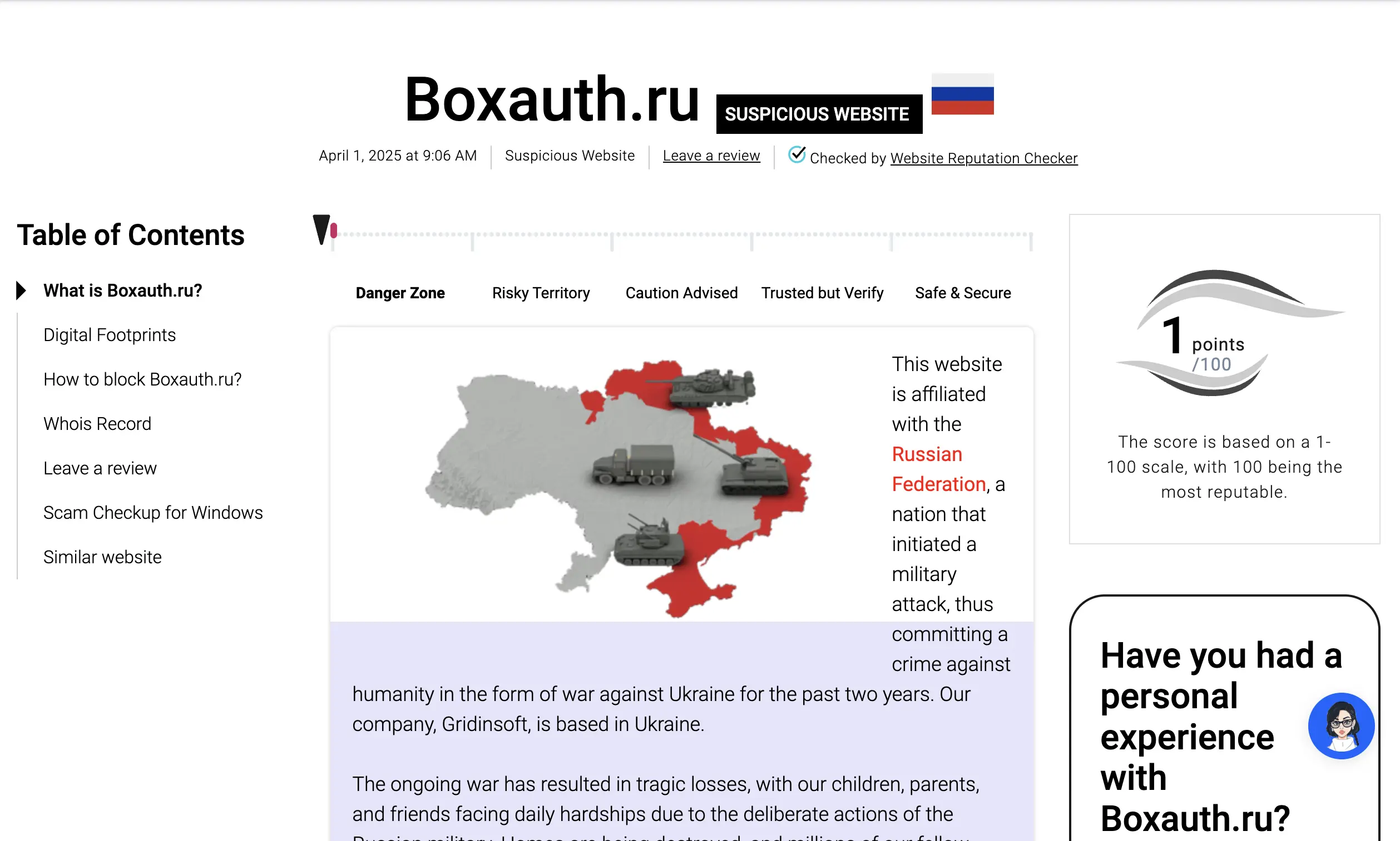 http://boxauth.ru scan result screenshot